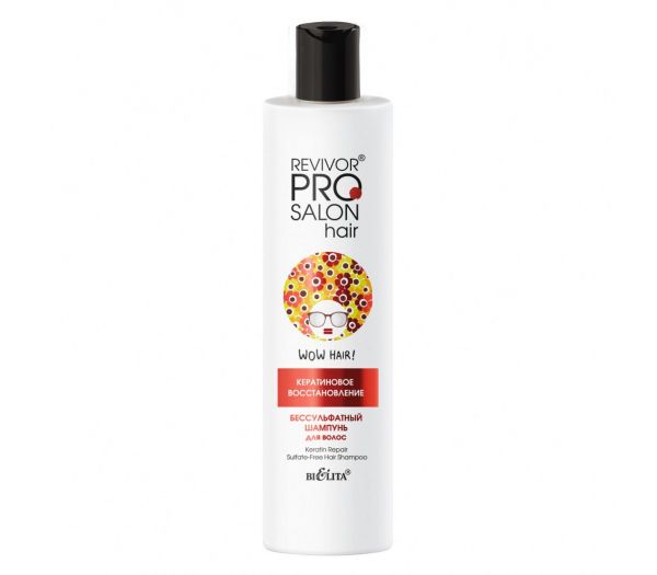 Sulfate-free hair shampoo "Keratin recovery" (300 ml) (10324517)
